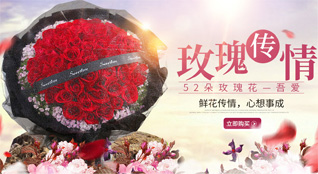 河南南阳淅川县西簧乡代兴村鲜花速递